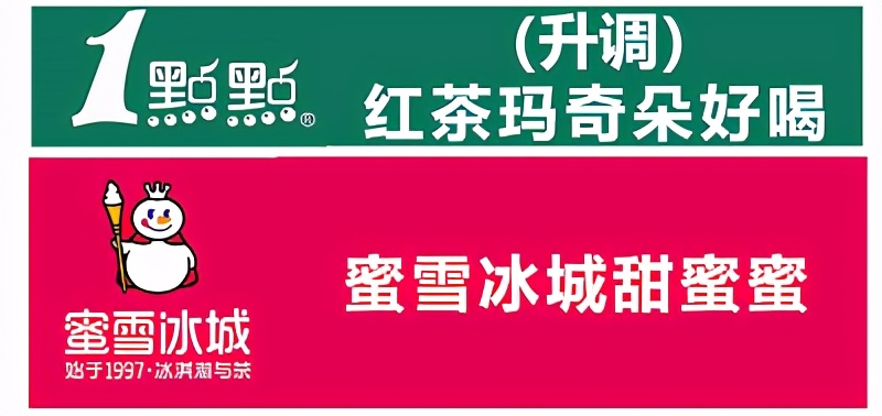 茶颜悦色测评：好喝？难喝？被骂？被夸？都有道理