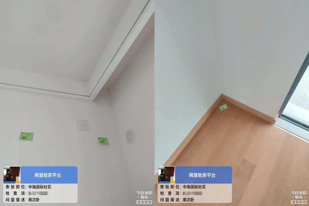 太原验房，中海国际社区精装修多项质量不合格，强行赶工痕迹明显