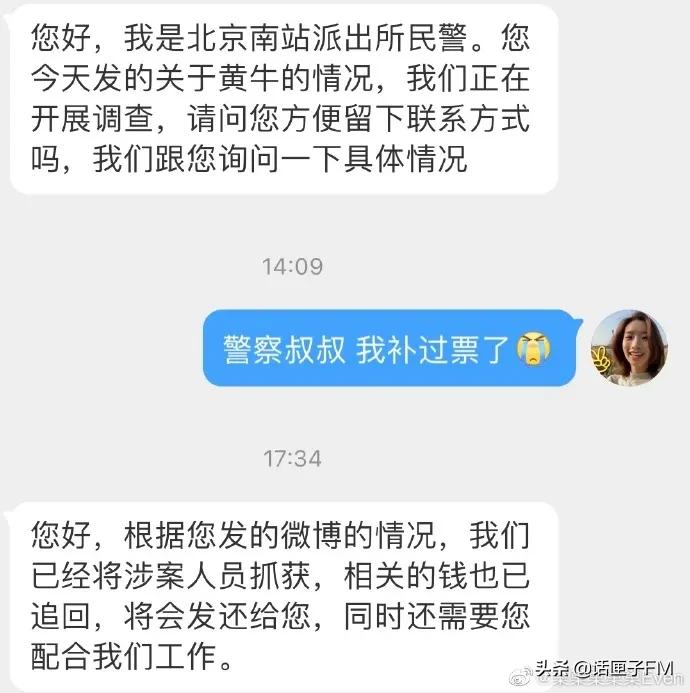 台风过境的女记者,台风女记者现在怎么样了