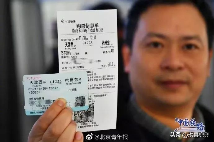 宜宾到昆明的高铁候补票需要多久,宜宾至重庆的直达高铁