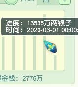梦幻西游5开搬砖一天能挣多少钱,109五开一天能刷多少梦幻币