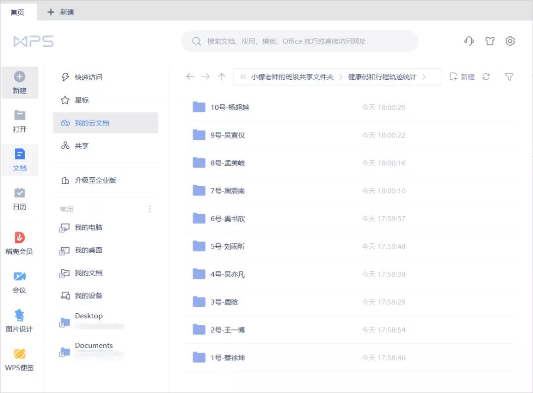 在没有u盘的情况下怎么共享文件,如何将u盘里面文件设置成共享