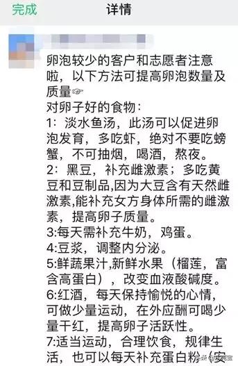 不打麻药，穿刺下身，一次5万，被捧在手心的女孩，正在贱卖自己