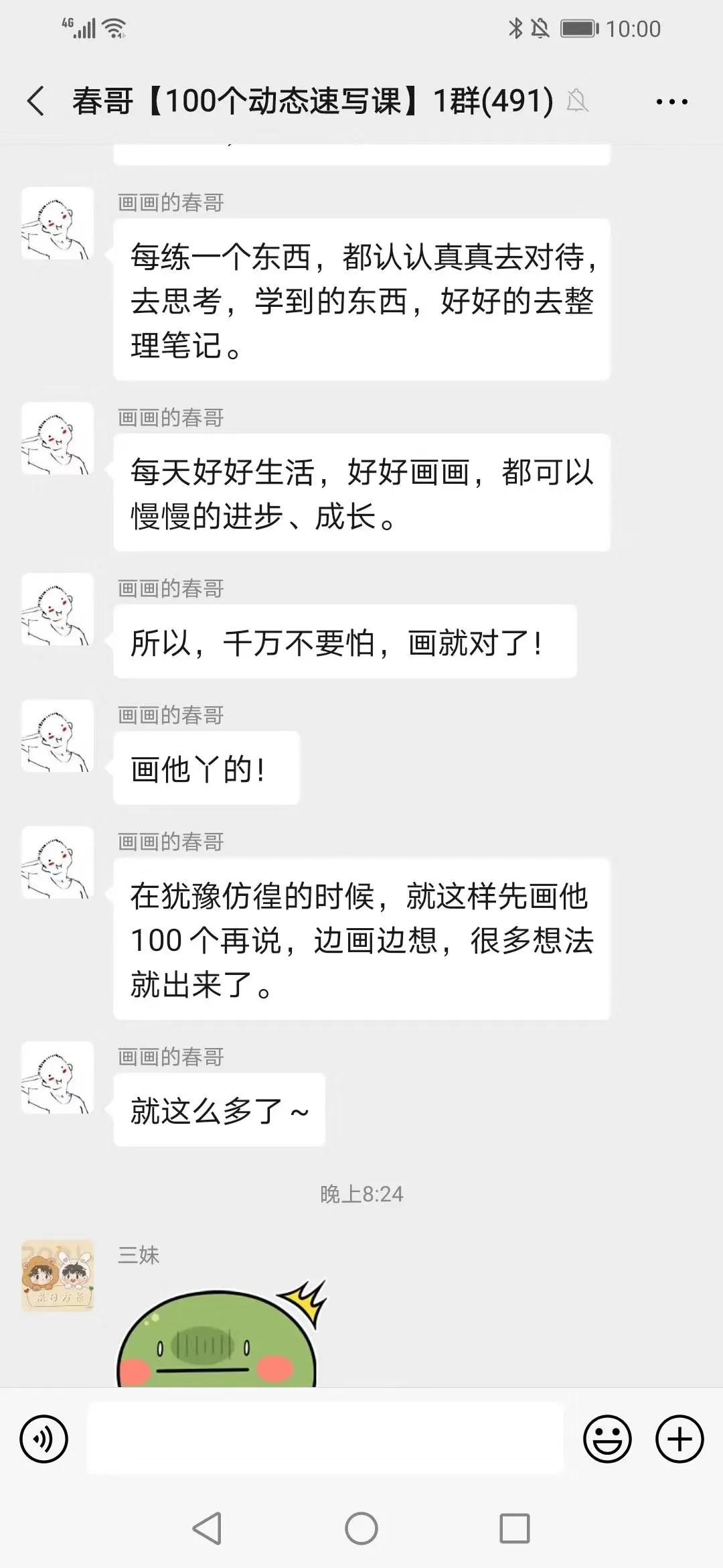 适合新手的100幅画速写,人物速写人体结构新手入门