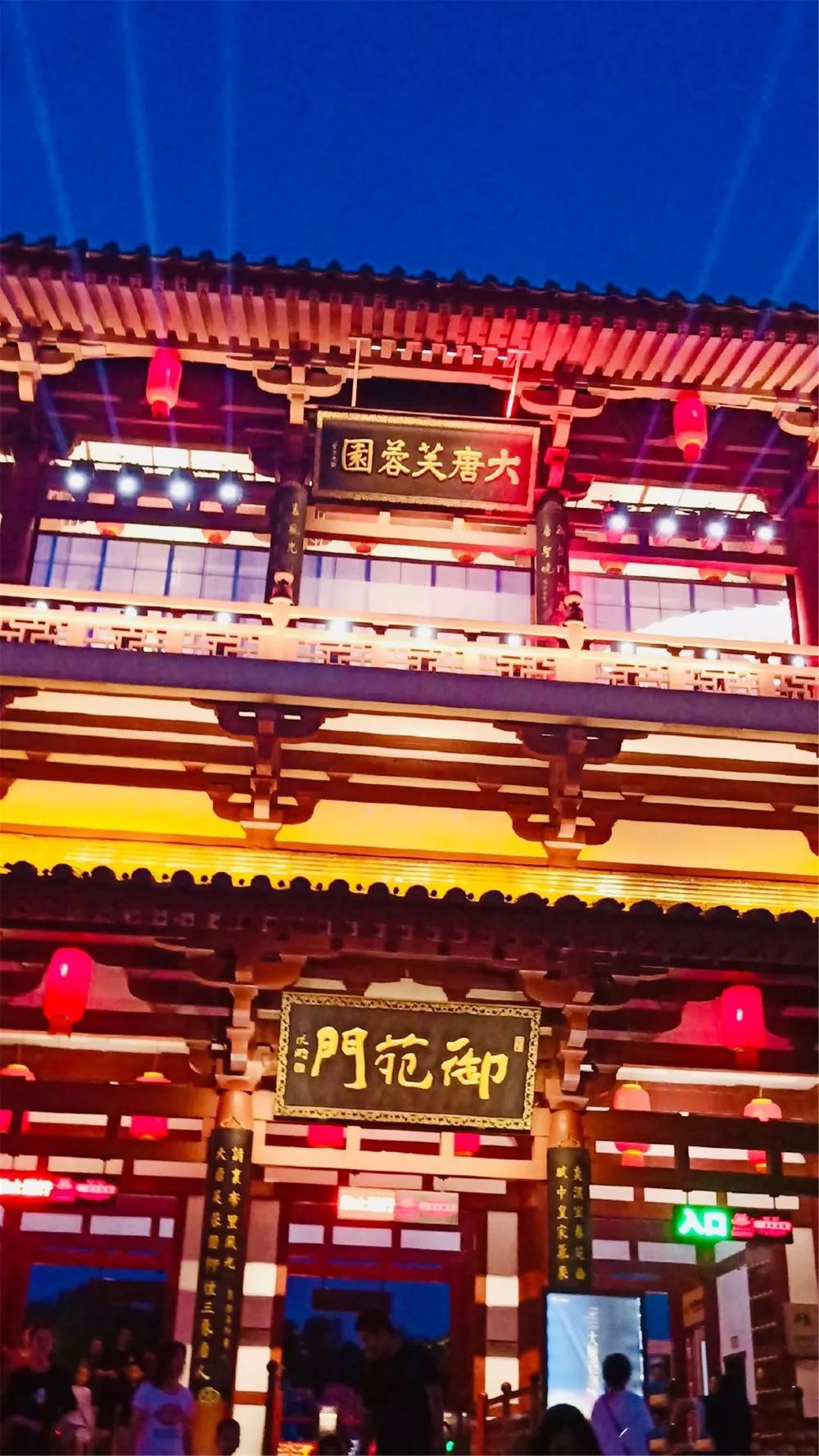 登上这艘船的密码叫“开元”