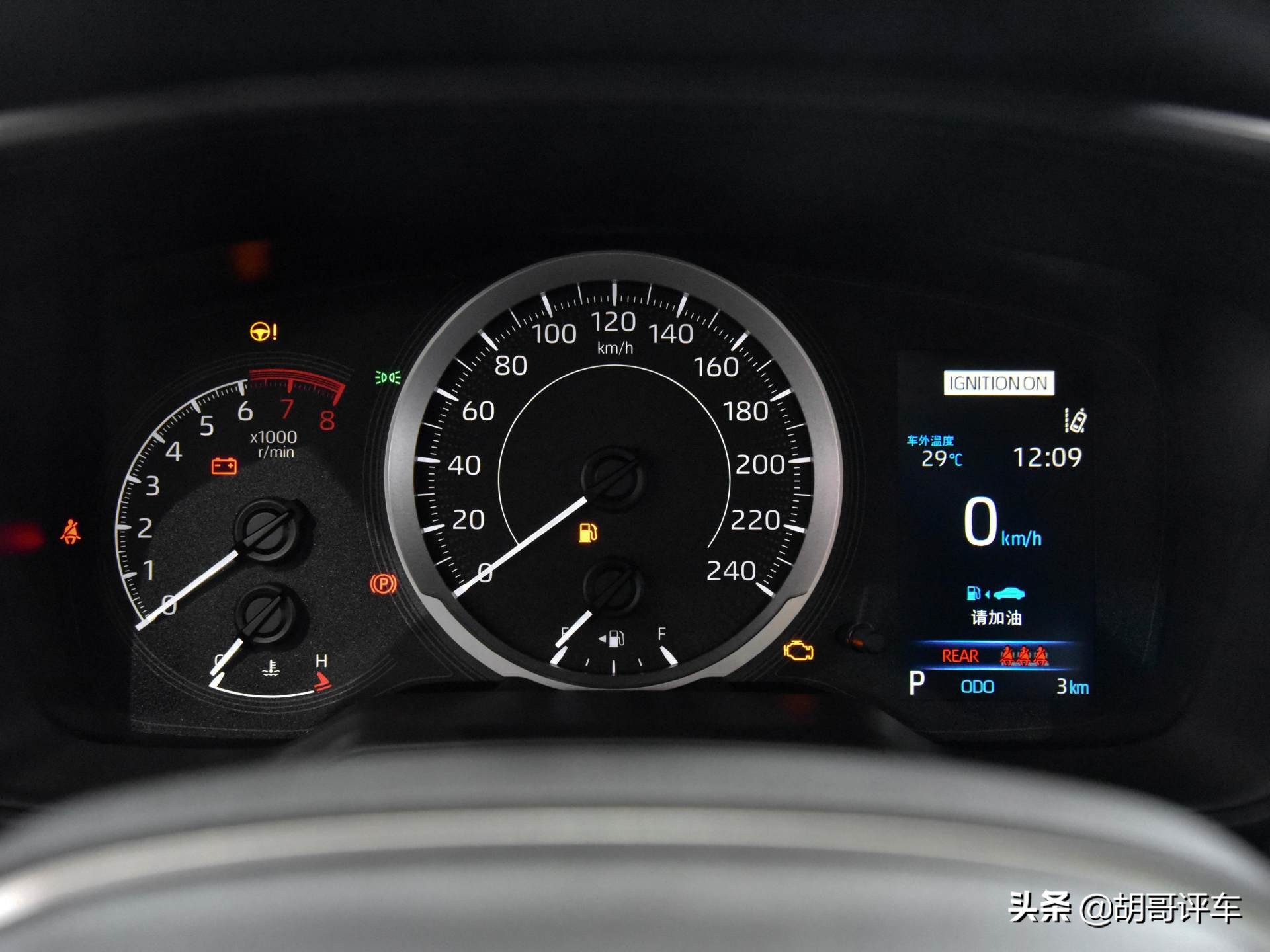 雷凌车子测评,雷凌新款代步车