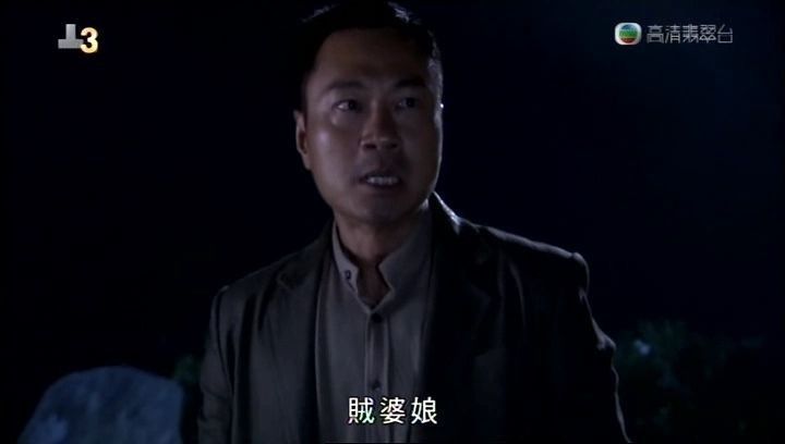 九姑娘封神榜,tvb电视剧九姑娘