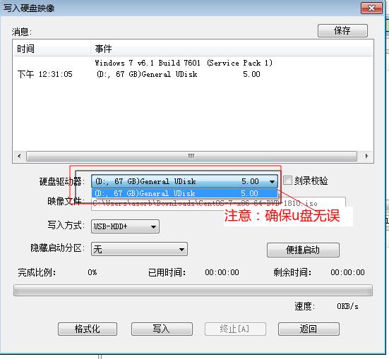 u盘刻录系统怎么安装,u盘怎么制作成安装光盘启动项