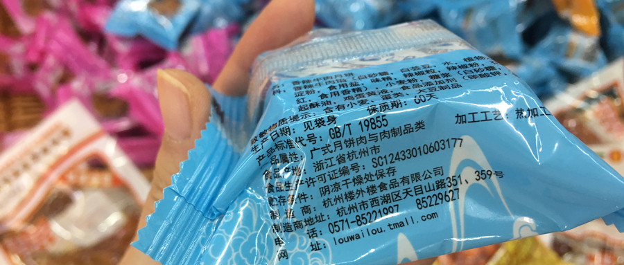 各国税收起征点,各国关税起征点