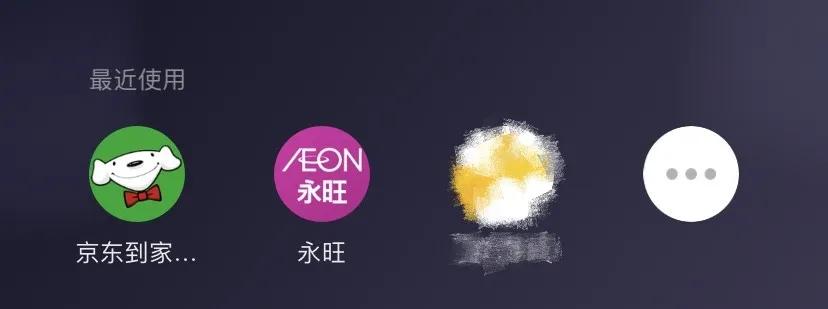 永旺超市买东西送货上门 (永旺超市指定送货上门平台)