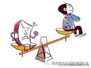 物业费超出物价局规定,物业电费高于物价局怎么办