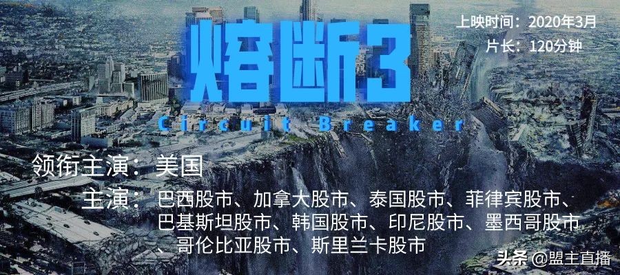 黑天鹅会被撑死吗,黑天鹅带来的困境