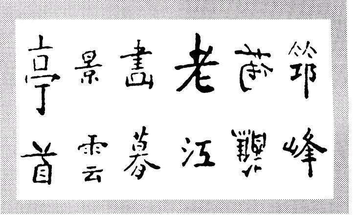 原创苏轼最奇特的一首诗,苏轼三十首巅峰极品的诗