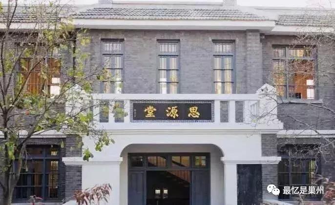 巢湖到黄麓师范,巢湖黄麓师范录取线