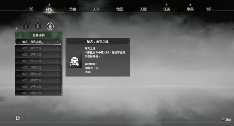 轩辕剑游戏系列中最好玩的排名,轩辕剑柒好玩吗