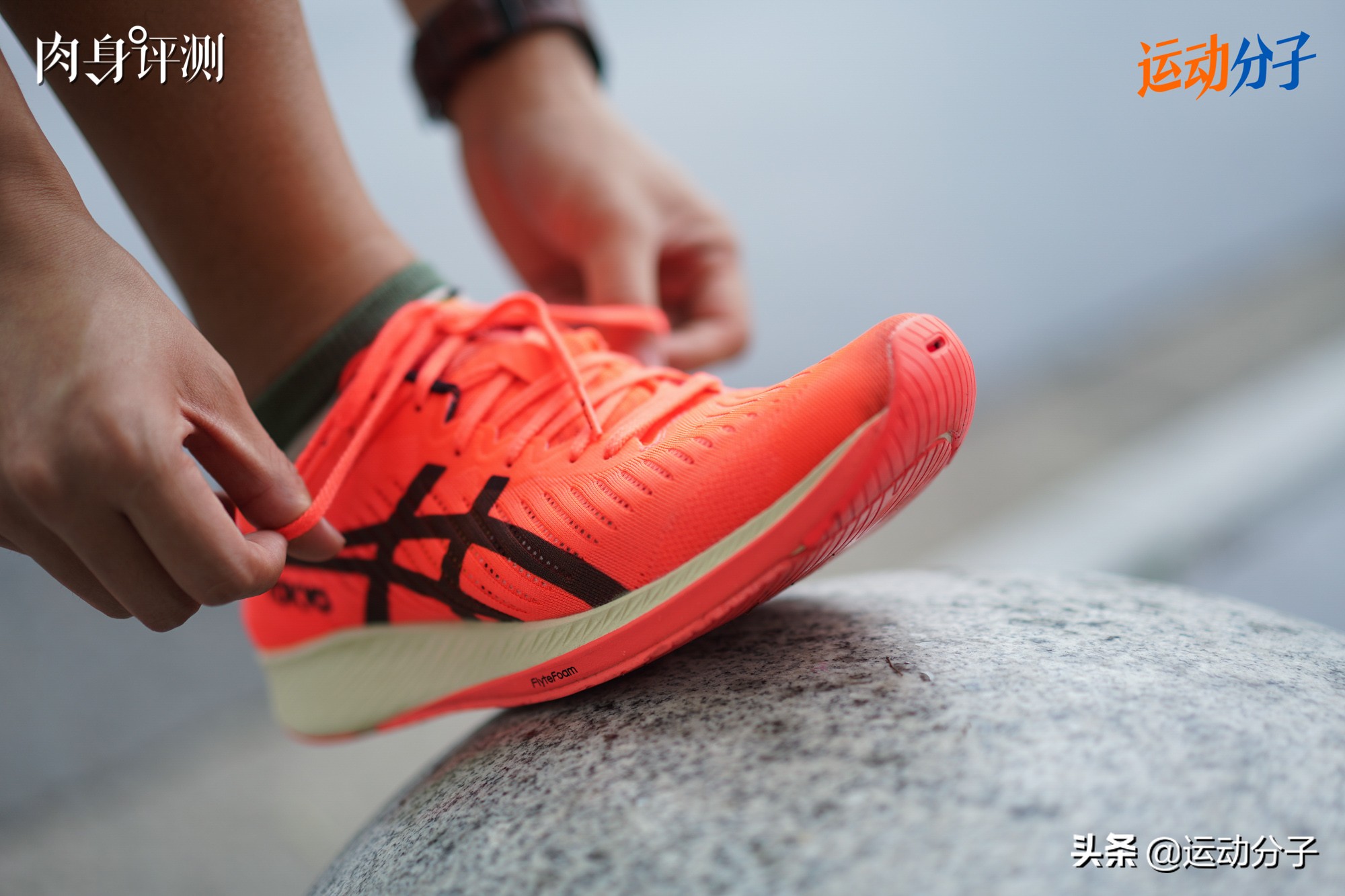 asicsmetaracertokyo实战,asics亚瑟士碳板跑鞋测评