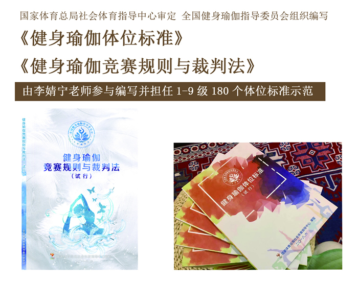 辽宁省武术类裁判员培训班,辽宁足球裁判员培训班