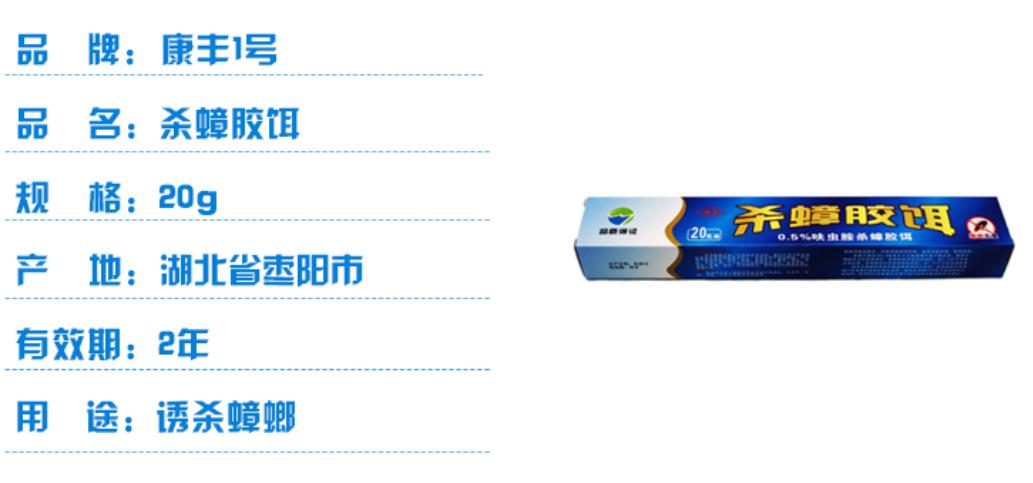 杀蟑螂药效最好的药,杀蟑螂药有几种哪一种效果好