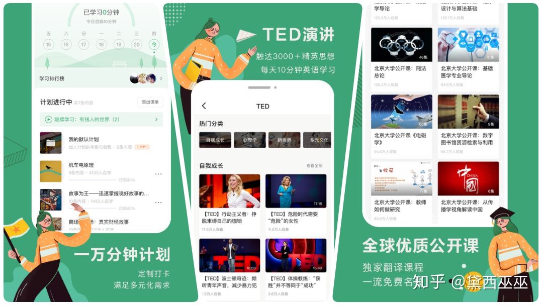 四款堪称神器但比较冷门的app,让你惊掉下巴的三个软件