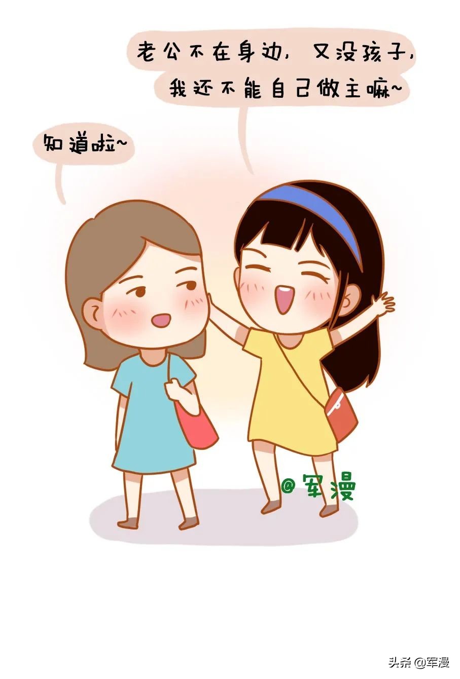 做军嫂有什么好处,当军嫂需要什么特征