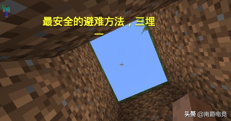 我的世界大神给萌新的五大忠告,我的世界10个令人抓狂的小细节