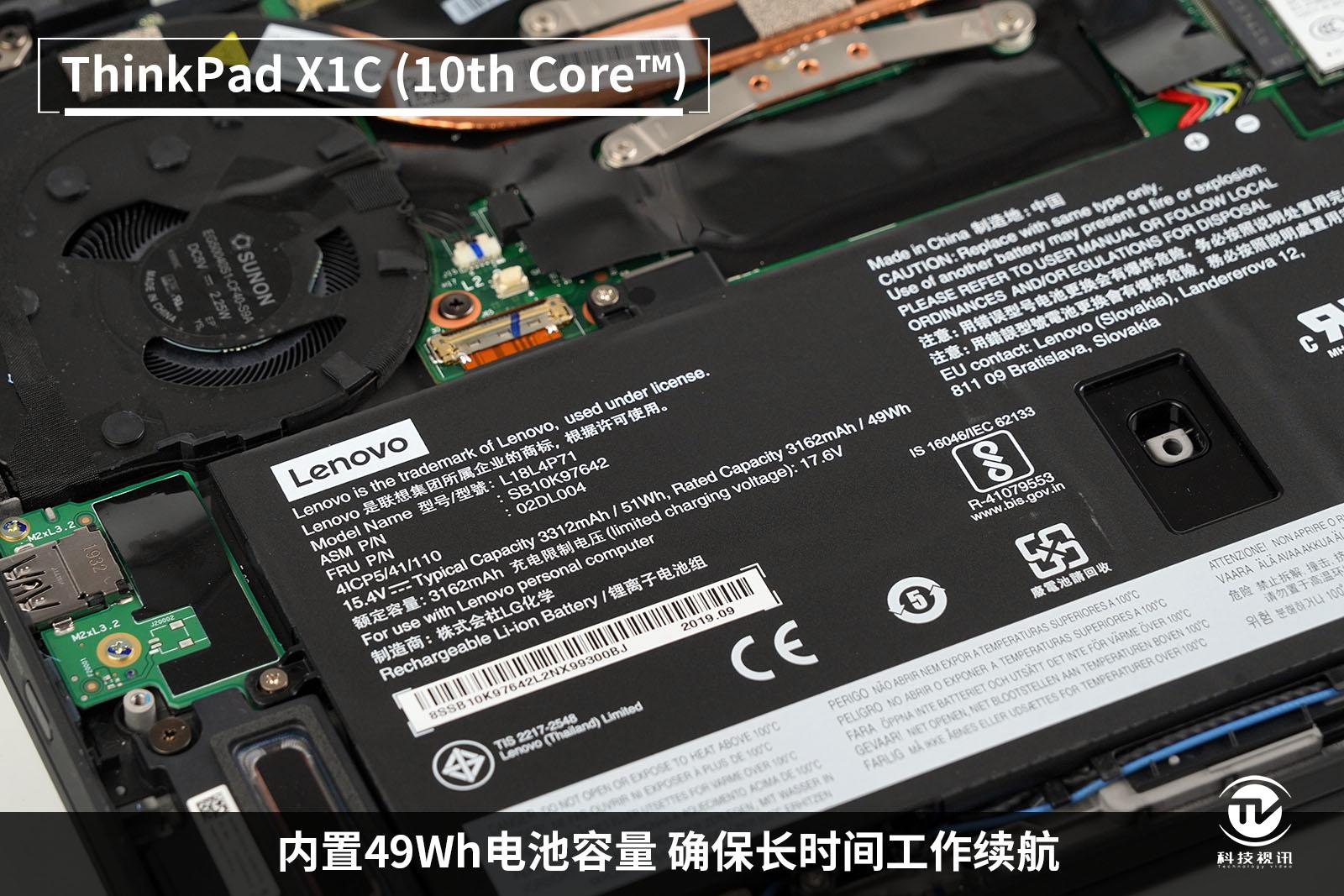 升级thinkpad笔记本cpu,十代酷睿thinkpadx1