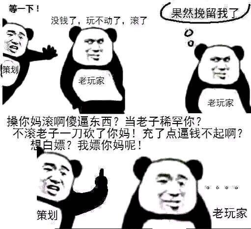 「策划篇」剑灵CH的骚操作!你游戏再怎么好玩,到我手里都得黄