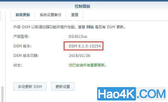 安装黑群晖DSM6.1.5系统，详细的安装升级指南方法。