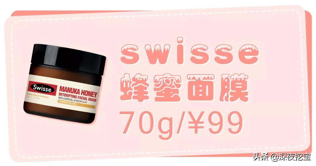 补水面膜推荐涂抹式干皮孕妇,好用的补水涂抹式面膜推荐