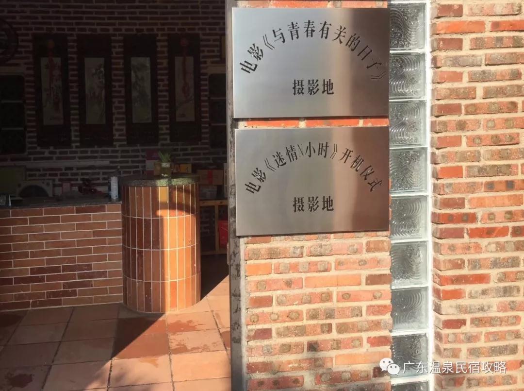 探寻江门那琴半岛----电影“与青春有关的日子”拍摄地