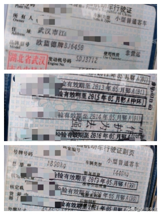 2万你会买什么车,2万多买全新车