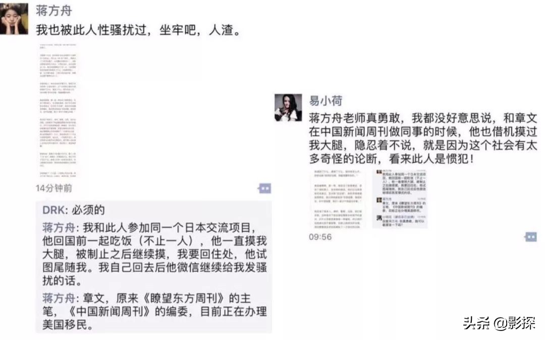 9分爆款背后，藏着难以启齿的羞辱