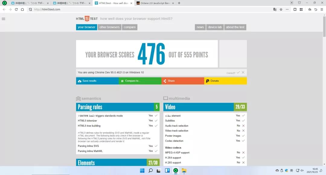 360浏览器介绍内核,360安全浏览器内核ie版本