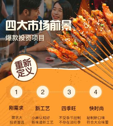 好西好公司引领开店新模式，“轻整店输出”计划帮你开家小店