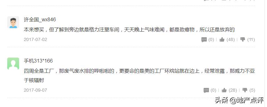 2020合肥地王,2025合肥地王