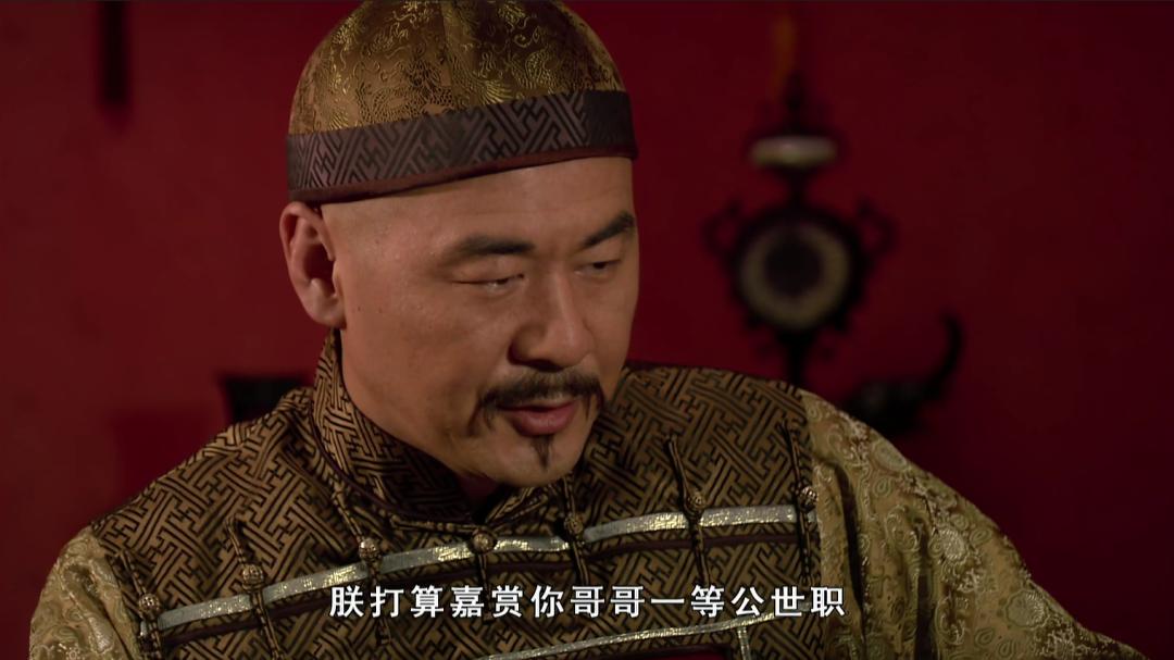 甄嬛流产华妃受罚宜修是为什么哭,甄嬛传宜修大封六宫