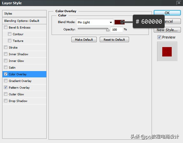 ps岩石字体制作教程,ps设计梦幻霓虹光效艺术字教程