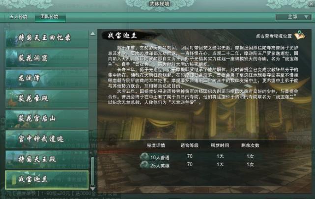 玩家一身神装进JJC,为何还会被队友吐槽?玩家:穿PVP打本就不行