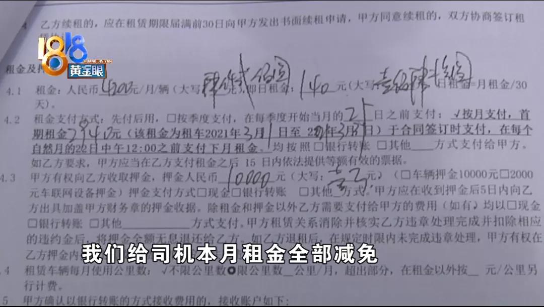 吉汽网约车接单,吉汽约车接单量