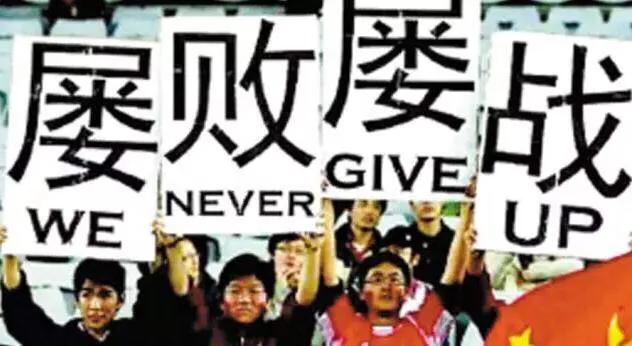 韩国足球未来和中国足球未来差距,韩国世界杯的耻辱