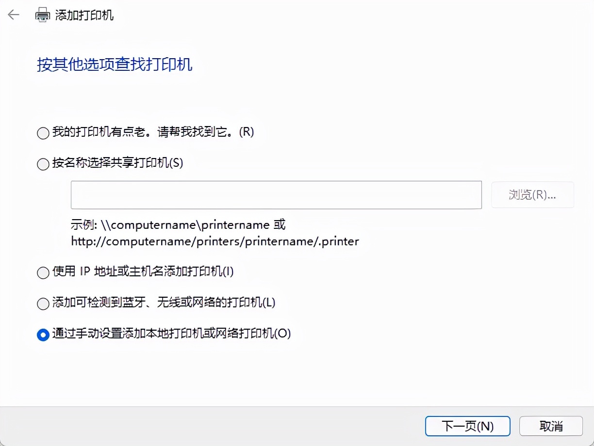 惠普1020打印机驱动安装步骤图,惠普m1136打印机驱动安装教程