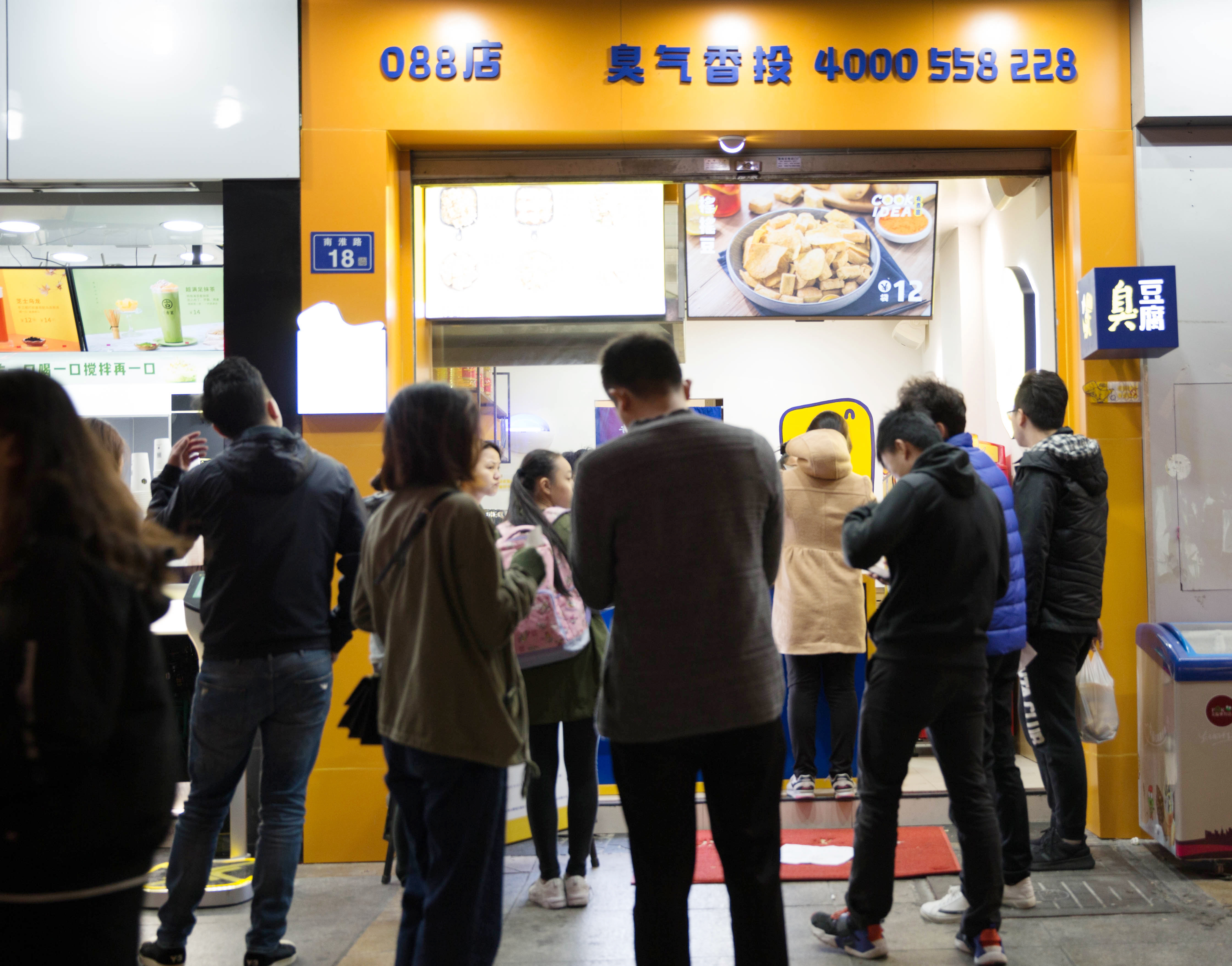 网红有煮意臭豆腐,清新脱俗走俏臭豆腐市场