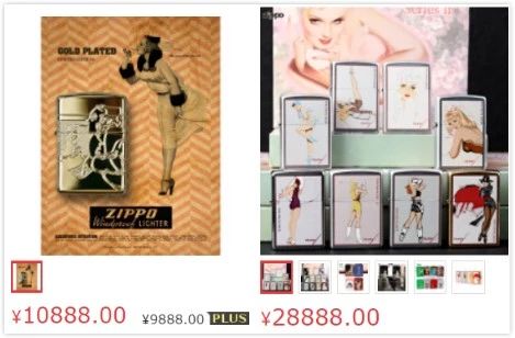 zippo打火机有万宝路么,zippo打火机supreme