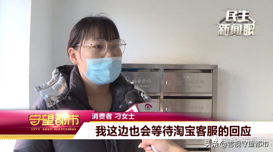 网购不发货不退款，钱货两空该咋办？