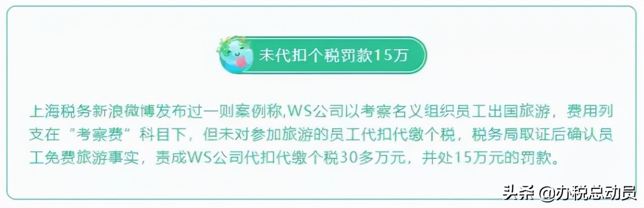 个税常见68个问题解答,个税六个专项分别是什么