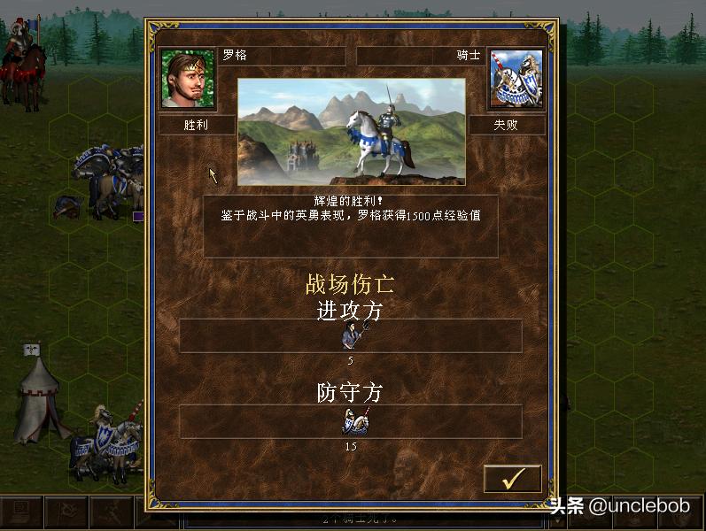 英雄无敌3打比蒙的图,英雄无敌3死亡阴影与深渊号角