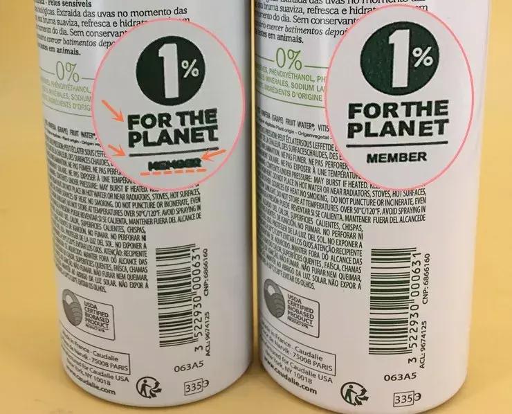 欧缇丽葡萄水喷雾真伪,欧缇丽喷雾吐槽