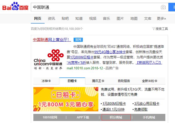 0.1元享腾讯爱奇艺优酷会员,腾讯爱奇艺优酷会员怎么最划算