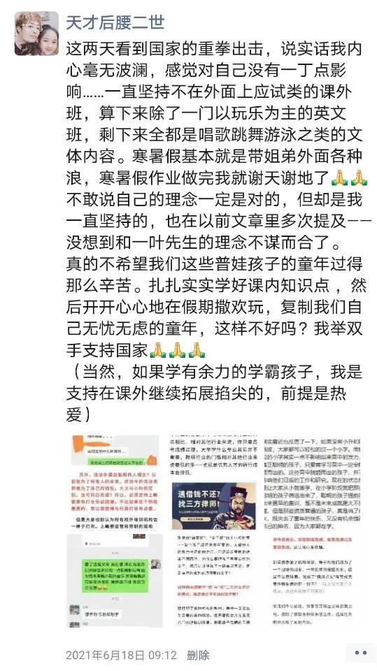 中考前该不该给孩子补课,临近中考孩子该不该去辅导班