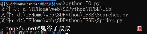 用python创建及读写文件,python进行文件夹的删除和复制